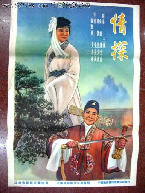 拉脱维亚身份证高仿制作